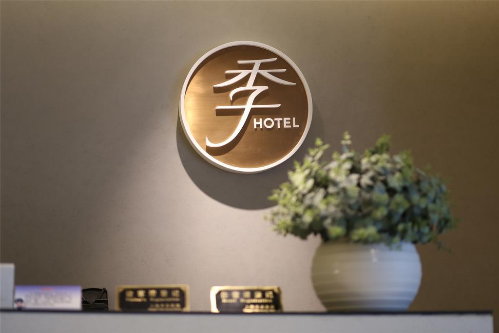 Ji Hotel Guangzhou Zhujiang New Town Экстерьер фото